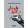 Книга Jingle bellZ. Документальний щоденник - Олексій Ануля А-ба-ба-га-ла-ма-га (9786175854297)