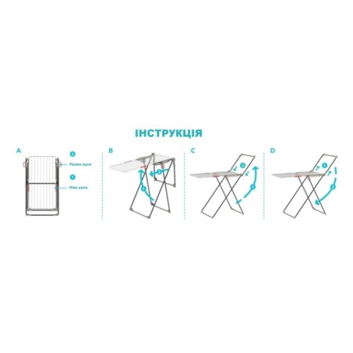 Сушарка для білизни Colombo Olympo Підлогова 20 м (ST1010) (930498)