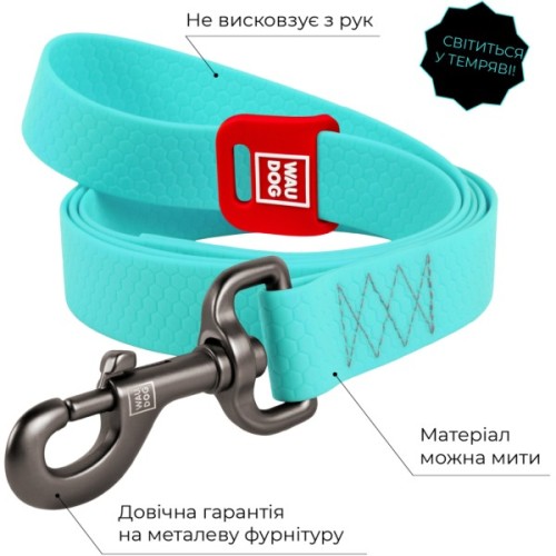 Повідець для собак WAUDOG Waterproof світиться в темряві L-XXL Ш 25 мм Д 305 см бірюзовий (2733)