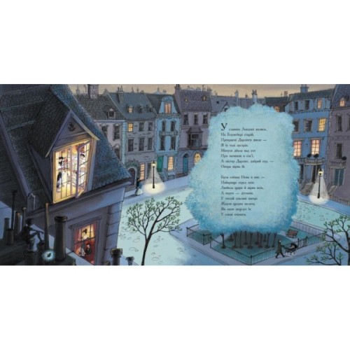 Книга Пітер Пен - Джеймс Баррі Ранок (9786170977359)