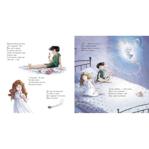 Книга Пітер Пен - Джеймс Баррі Ранок (9786170977359)