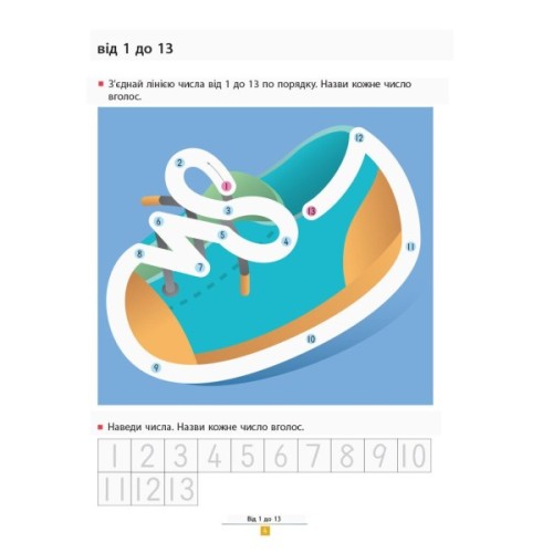 Книга KUMON. Учимося додавати. Прості завдання Ранок (9786170934178)