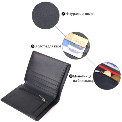 Гаманець Canpellini З натуральної шкіри Чорне (21500)