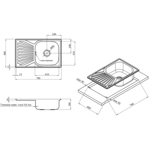 Мийка кухонна Kroner Dekor-7848 08180 (CV022785)