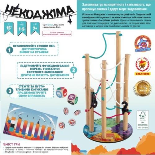 Настільна гра Geekach Games Некоджіма (Nekojima) (укр.) (GKCH209nj)