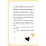 Книга Чарівний виклик (Єдиноріжжя #3) - Ана Пунсет Vivat (9786171713222)