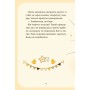 Книга Чарівний виклик (Єдиноріжжя #3) - Ана Пунсет Vivat (9786171713222)