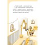 Книга Чарівний виклик (Єдиноріжжя #3) - Ана Пунсет Vivat (9786171713222)