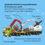 Конструктор Otamanko Автоконструктор 3-в-1 Комунальна служба Навантажувач з піддоном (FY003A (green))