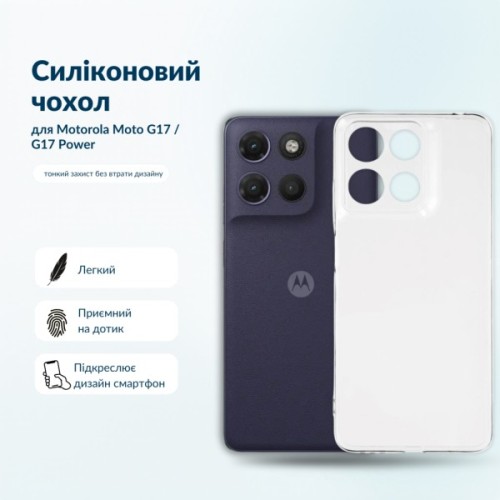 Чохол до мобільного телефона BeCover Silicone Motorola Moto G17 / G17 Power Transparent (716017)