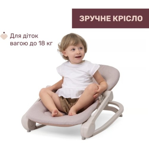Крісло-гойдалка Chicco Magia Помаранчеве (87224.42)