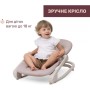 Крісло-гойдалка Chicco Magia Помаранчеве (87224.42)