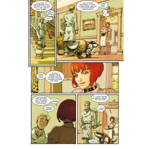 Комікс Казки. Книга 11: Батьківщина в огні - Білл Віллінґем Видавництво РМ (9786178603274)