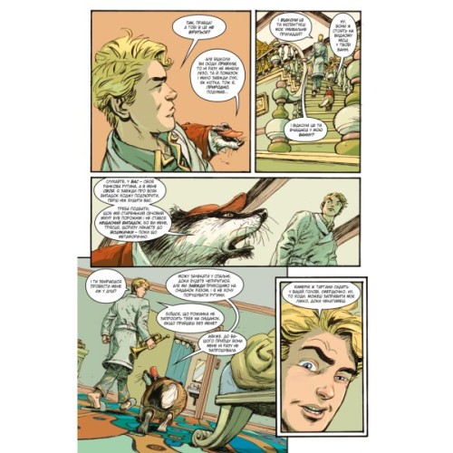 Комікс Казки. Книга 11: Батьківщина в огні - Білл Віллінґем Видавництво РМ (9786178603274)