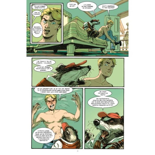 Комікс Казки. Книга 11: Батьківщина в огні - Білл Віллінґем Видавництво РМ (9786178603274)