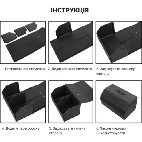 Сумка-органайзер Poputchik в авто, розмір 65*30*30 см (L), (03-144-2Д)