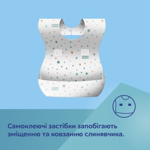 Нагрудничок Canpol babies одноразові 10шт. (1/800)