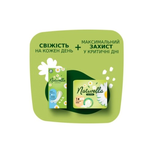 Щоденні прокладки Naturella Сamomile Light Multiform 100 шт. (8001090603760)