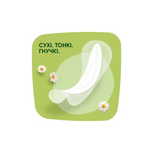 Щоденні прокладки Naturella Сamomile Light Multiform 100 шт. (8001090603760)