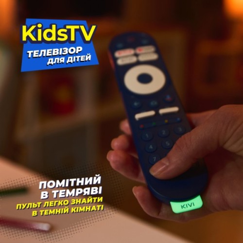 Телевізор Kivi Kids TV (32FKIDSTV)