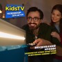Телевізор Kivi Kids TV (32FKIDSTV)