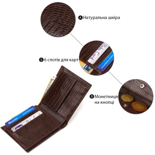 Портмоне Canpellini З натуральної шкіри Коричневе (21785)