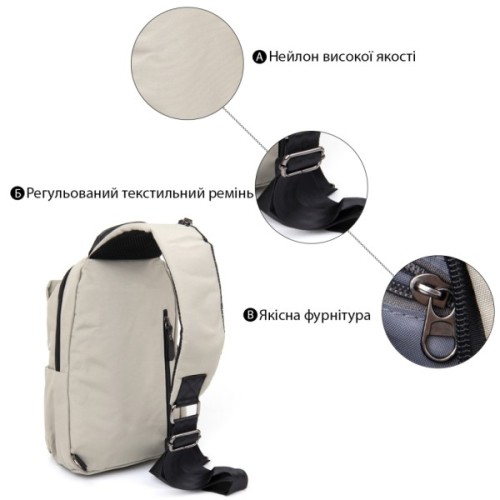 Сумка Vintage Через плече нейлон Світло-сіра (20631)