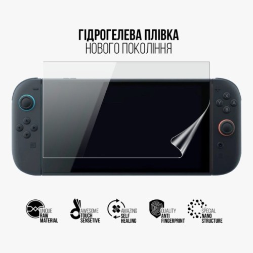 Плівка захисна Armorstandart Nintendo Switch 2 (ARM83494)