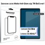 Скло захисне BeCover Matte Anti-Glare Lenovo Tab One / Tab K9 8.7" 2025 (TB305XU/FU) (713709)