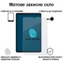 Скло захисне BeCover Matte Anti-Glare Lenovo Tab One / Tab K9 8.7" 2025 (TB305XU/FU) (713709)