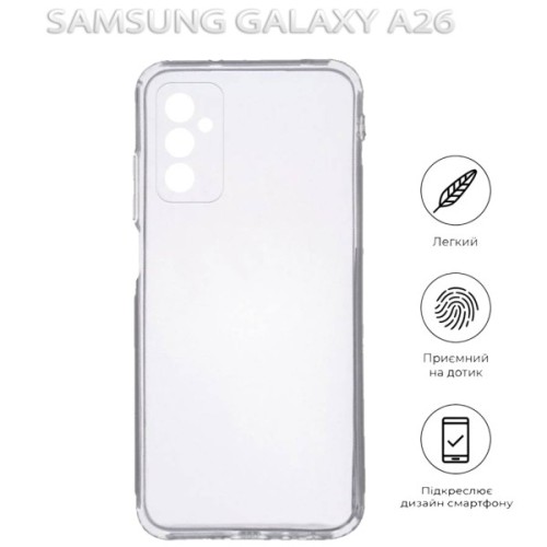 Чохол до мобільного телефона BeCover Samsung Galaxy A26 SM-A266 Transparancy (712894)