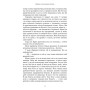 Книга Кров і попіл: Корона з позолочених кісток - Дженніфер Л. Арментраут BookChef (9786175481202)