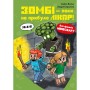 Книга Minecraft. Книга 1: Зомбі - поки не прибуде лікар! - Хайко Вольц BookChef (9786175483466)