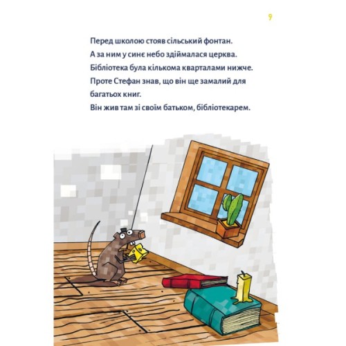 Книга Minecraft. Книга 1: Зомбі - поки не прибуде лікар! - Хайко Вольц BookChef (9786175483466)