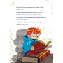 Книга Minecraft. Книга 1: Зомбі - поки не прибуде лікар! - Хайко Вольц BookChef (9786175483466)