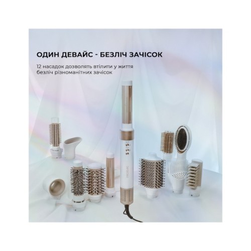 Стайлер Cecotec Bamba CeramicCare 12in1 AirGlam Champagne (CCTC-00249)