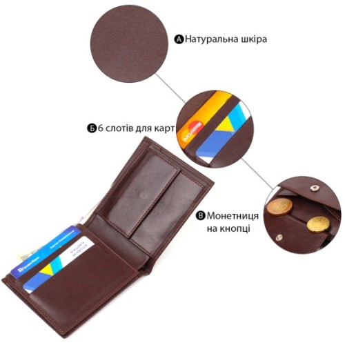 Портмоне Canpellini З натуральної шкіри Темно-коричневе (21782)