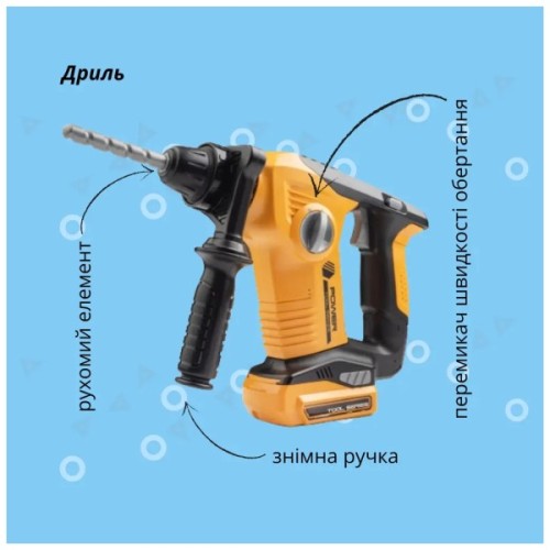 Ігровий набір Otamanko дриль на батарейках із 4 насадками жовта (T016A)