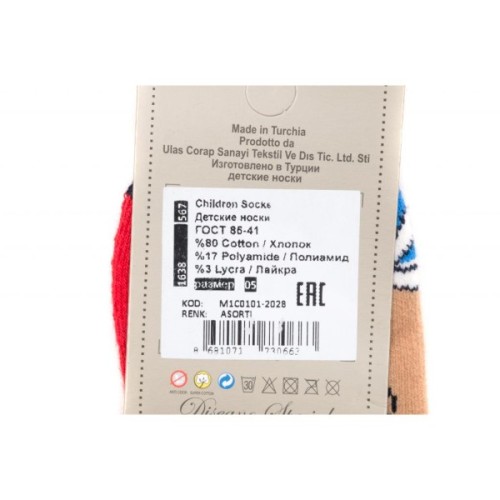 Шкарпетки дитячі BNM з лосем (M1C0101-2028-3-red)