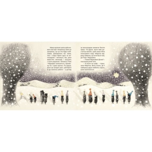 Книга Куди зникло море - Тарас Прохасько, Мар'яна Прохасько Видавництво Старого Лева (9786176790914)