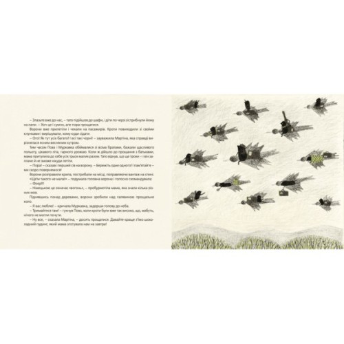 Книга Куди зникло море - Тарас Прохасько, Мар'яна Прохасько Видавництво Старого Лева (9786176790914)