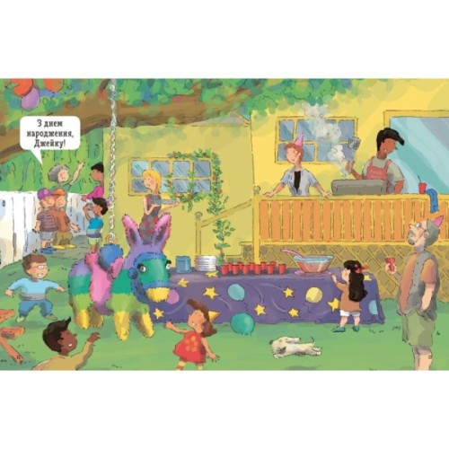 Книга Як? Найкраща книжка запитань і відповідей про довкілля, тварин, людей, зокрема і про тебе! Ранок (9786170979445)