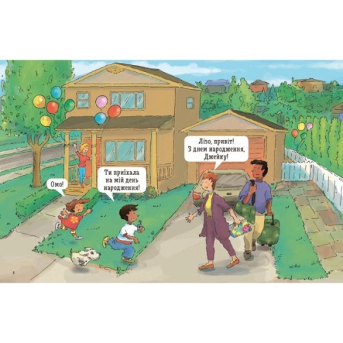 Книга Як? Найкраща книжка запитань і відповідей про довкілля, тварин, людей, зокрема і про тебе! Ранок (9786170979445)