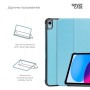 Чохол до планшета Armorstandart Smart Case iPad 11 2025 (A16) / 10.9 2024 / 2022 Sky Blue (ARM83978)