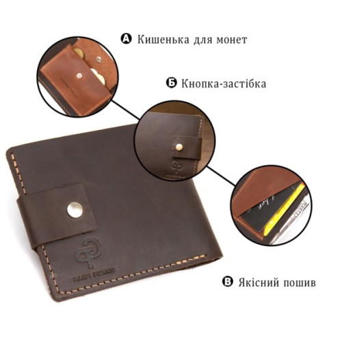 Портмоне Grande Pelle Шкіряне Коричневе (11460)