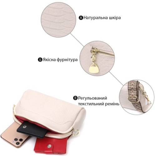 Сумка Vintage На два відділення з натуральної шкіри Біла (22357)