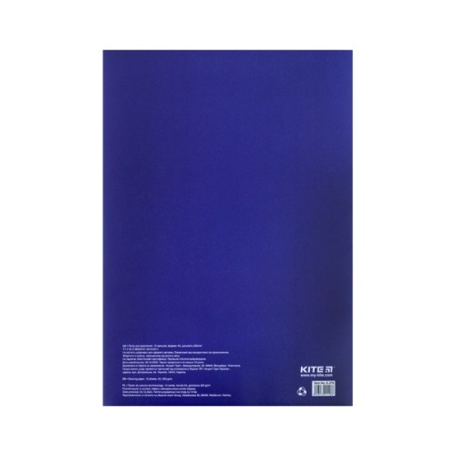 Папір для креслення Kite А3 Classic 200г/м2, 10 аркушів (K-270)