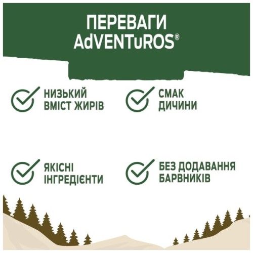 Ласощі для собак Purina AdVENTuROS Смужки зі смаком оленини 90 г (7613035516472)