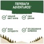 Ласощі для собак Purina AdVENTuROS Смужки зі смаком оленини 90 г (7613035516472)