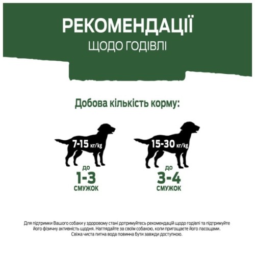 Ласощі для собак Purina AdVENTuROS Смужки зі смаком оленини 90 г (7613035516472)